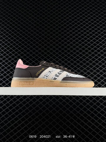 Adidas Handball Spezial JR08