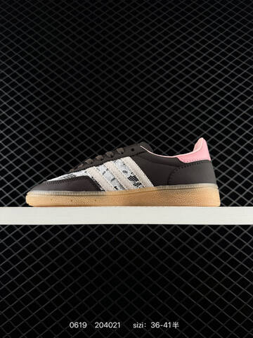 Adidas Handball Spezial JR08