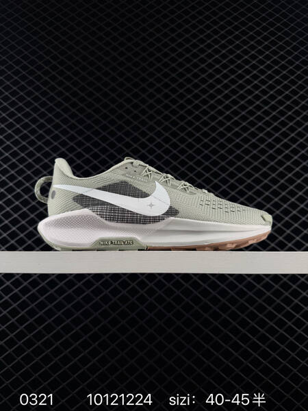 Nike Trail Atc olive green black neon yellow EU 40-45 lifestyle