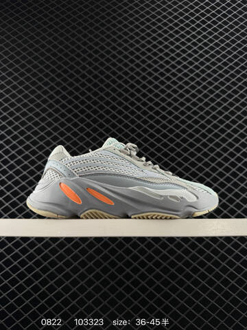 Yeezy 700 V2 black grey brown