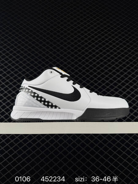 Nike Zoom Kobe 4 Protro beige blue EU 36-46 basketball lifestyle