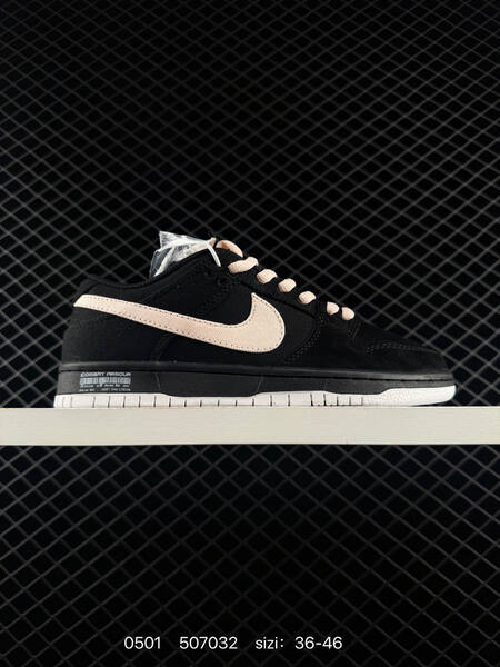 Nike SB Dunk Low Black/Cream/White EU 36-46 skate lifestyle