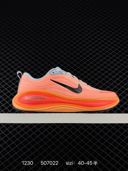 Nike Vomero Plus Coral Orange Grey Black EU 40-45 running lifestyle