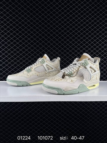 Jordan Air Jordan 4 Somos Eternos Beige Light Green Pale Yellow Gold White EU 40-47 Basketball Shoe - Men's (BS-79782)