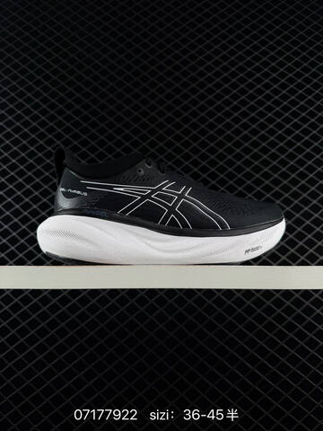 ASICS GEL-NIMBUS 25 Black Dark Grey EU 36-45 Running Shoe Running Sneakers - Unisex (BS-81729)