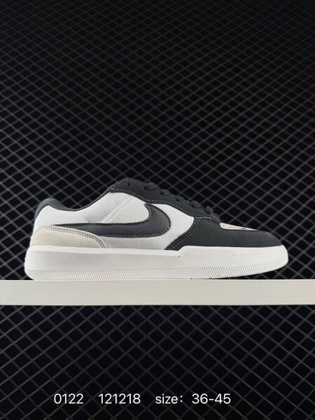 Nike SB Force 58 brown cream yellow 36-45 skate lifestyle