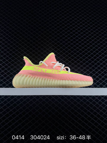 Adidas Yeezy Boost 350 V2 Multi Neon Orange Green White Gum