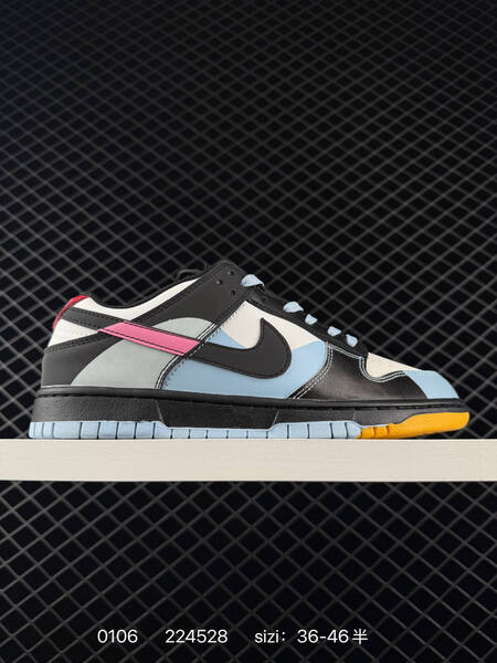 Nike Dunk SB navy cream 36-46 5 skate lifestyle