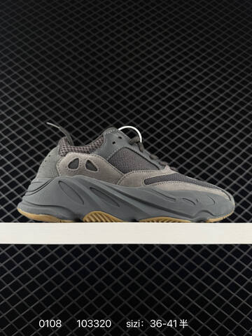 Yeezy Boost 700 V2 grey beige black orange