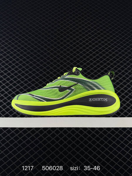 Nike Vomero Plus volt green black silver EU 35-46 running lifestyle