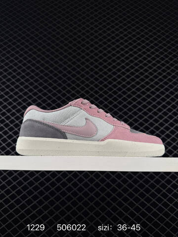 Nike SB Force 58 multi-color EU 36-45 skate
