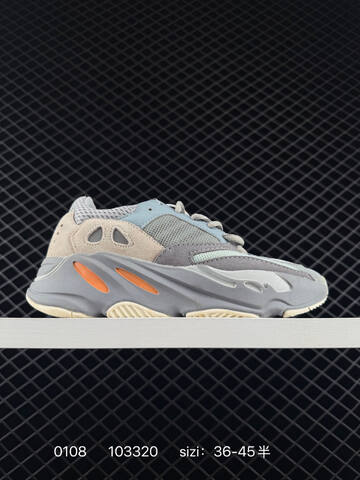 Yeezy Boost 700 V2 grey beige black orange