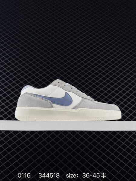 Nike SB Force 58 tan brown beige cream 36-45 skate lifestyle