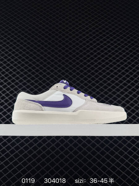 Nike SB Force 58 white light grey with orange swoosh EU 36-45 skate lifestyle
