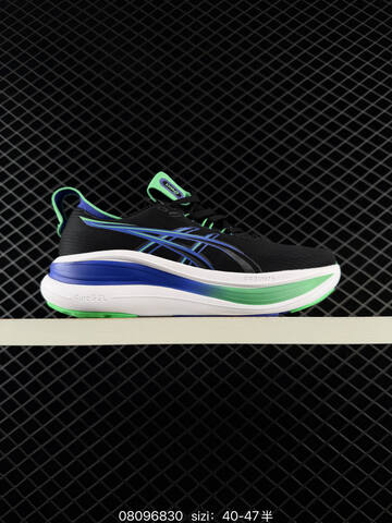 ASICS GEL-KAYANO 33 Cream Black Green Blue EU 40-47 Running Shoe Running Sneakers - Unisex