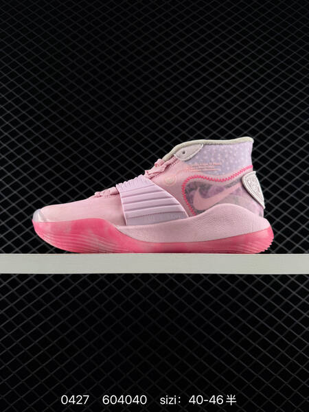 Nike KD 12 pink/lavender/white 40-46 basketball lifestyle
