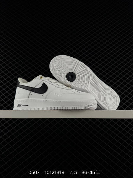 Nike Air Force 1 07 off white dark red dark green EU 36-45 skate