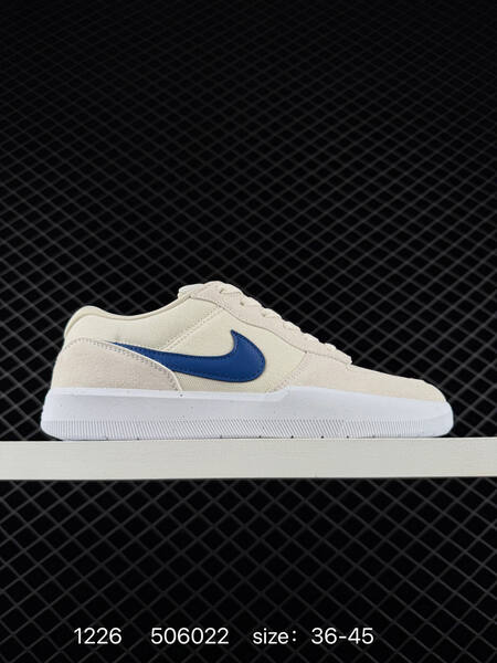 Nike SB Force 58 beige brown white 36-45 skate lifestyle