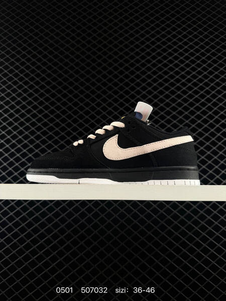 Nike SB Dunk Low Black/Cream/White EU 36-46 skate lifestyle