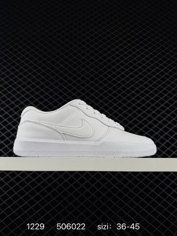 Nike SB Force 58 multi-color EU 36-45 skate