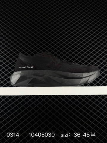 New Balance FuelCell SuperComp Elite V4 All Black EU 36-45 Running Shoe - Unisex (BS-82306)