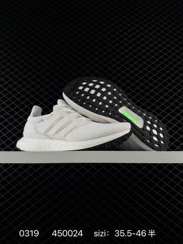 adidas Ultraboost 1 0 DNA HQ4202 HQ4199 HQ4201