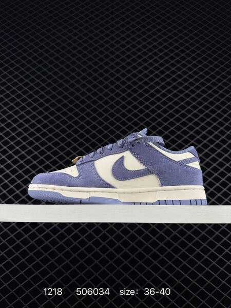 Nike Dunk Low light purple and cream 36-40 lifestyle
