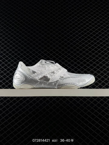 ASICS Hypersync Silver Light Pink Gum Beige EU 36-46 Sneaker Casual Sneakers - Unisex (BS-81681)