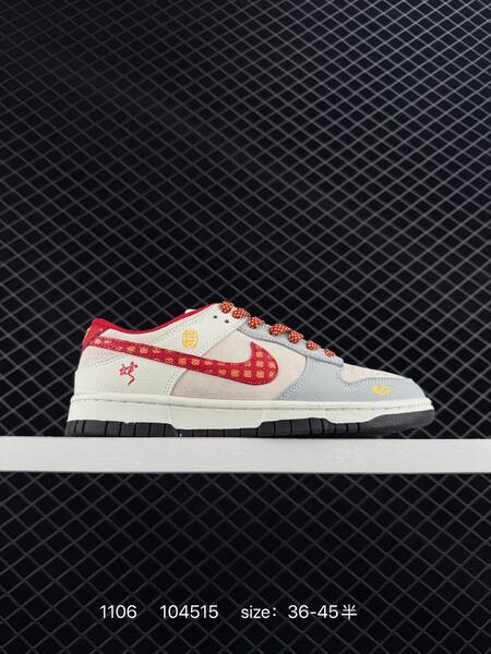 Nike SB Dunk Low multi-color cream lavender red blue EU 36-45 skate lifestyle