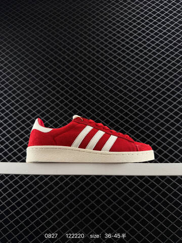 Other ATMOS x ADIDAS JABBAR LO ATMOS 36 36 37 38 38 39 40 40 41 42 42 43 44 4 Lifestyle - Unisex (BS-77895)
