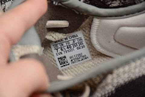 Yeezy 350 V2 FZ1267 brown beige off white grey