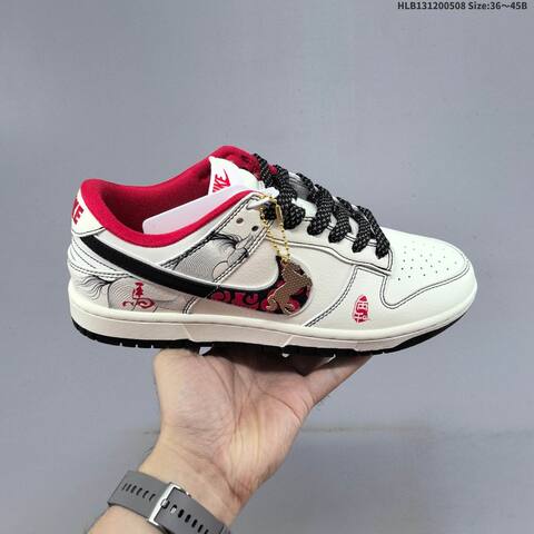 Nike Dunk SB Low Beige Red Black Grey EU 36-45 Skate Shoe - Unisex (BS-60437)