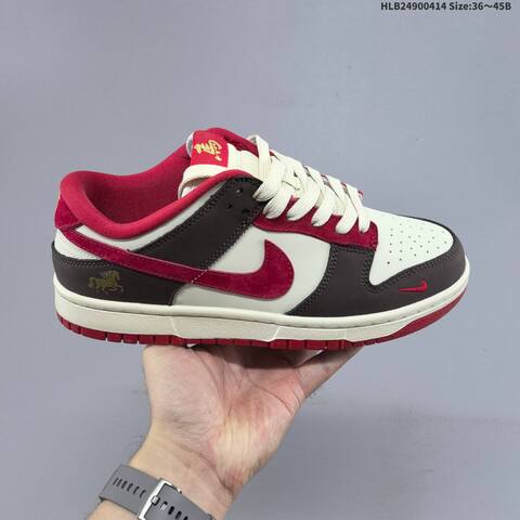 Nike Dunk SB Low Cream Brown Red Gold EU 36-45 Skate Shoe - Unisex (BS-60744)