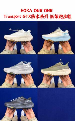 HOKA ONE ONE Transport GTX Off White Light Blue Grey Olive Black Running Shoe Running Sneakers (BS-86833)