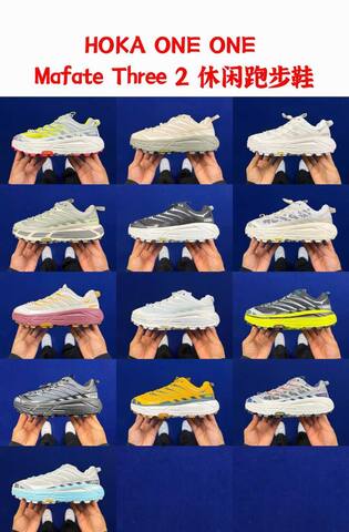 HOKA ONE ONE Mafate Three 2 Multi Color Trail Shoe Trail Running Sneakers (BS-86805)