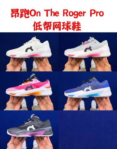 On The Roger Pro White Pink Blue Tennis Shoe Casual Sneakers (BS-86754)