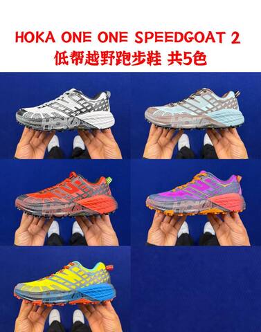 HOKA ONE ONE Speedgoat 2 Multicolor Trail Shoe Trail Running Sneakers (BS-86811)