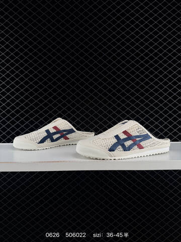 Onitsuka Tiger Mexico 66 Sabot RB Cream Navy Red EU 36-45 Sneaker Casual Sneakers - Unisex (BS-81827)