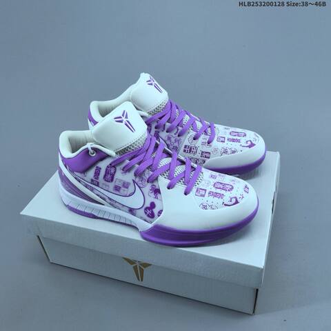 Nike Kobe 4 Protro White Purple Blue Red Black EU 38-46 Basketball Shoe - Unisex (BS-61700)
