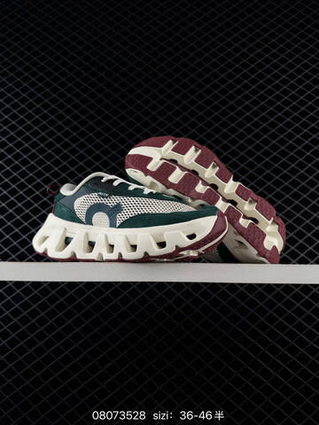 On Running Cloudmonster 2 Kith Cream Dark Green Burgundy EU 36-46 Running Shoe Running Sneakers - Unisex (BS-84931)