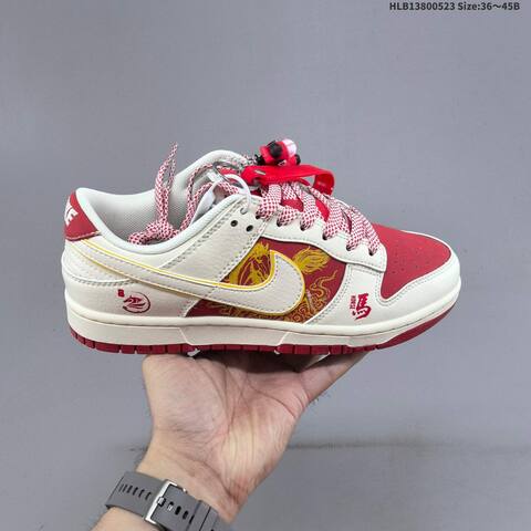 Nike Dunk Low Beige Red Grey Yellow White EU 36-45 Skate Shoe - Unisex (BS-60192)
