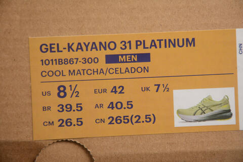 ASICS GEL-KAYANO 31 PLATINUM 1011B867-300 Cool Matcha Celadon Grey Neon Yellow US 8 5 EUR 42 UK 7 5 CM 26 5 Running Shoe Running Sneakers - Men's (BS-59573)