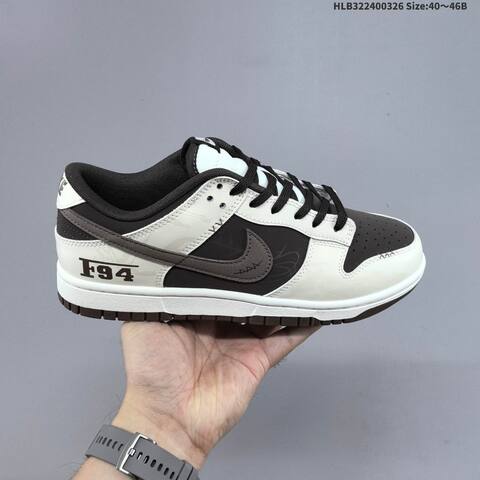Nike Dunk SB Low White Dark Brown Black EU 40-46 Skate Shoe - Men's (BS-61119)