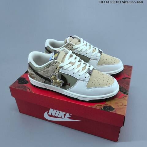 Nike SB Dunk Low Pegasus Pack White Beige Olive Brown EU 36-46 Skate Shoe - Unisex (BS-62279)