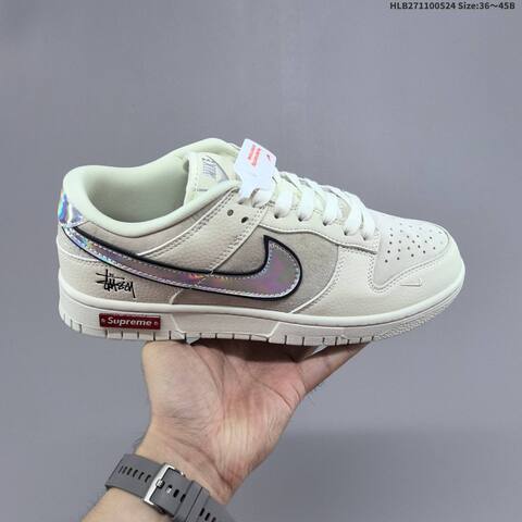 Nike Dunk SB Low Beige Grey Iridescent Black EU 36-45 Skate Shoe - Unisex (BS-60160)