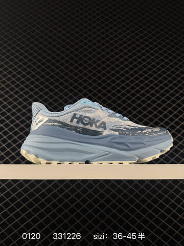 HOKA ONE ONE Stinson 7 Light Blue Dark Blue Cream White EU 36-45 Trail Shoe Trail Running Sneakers - Unisex (BS-86314)